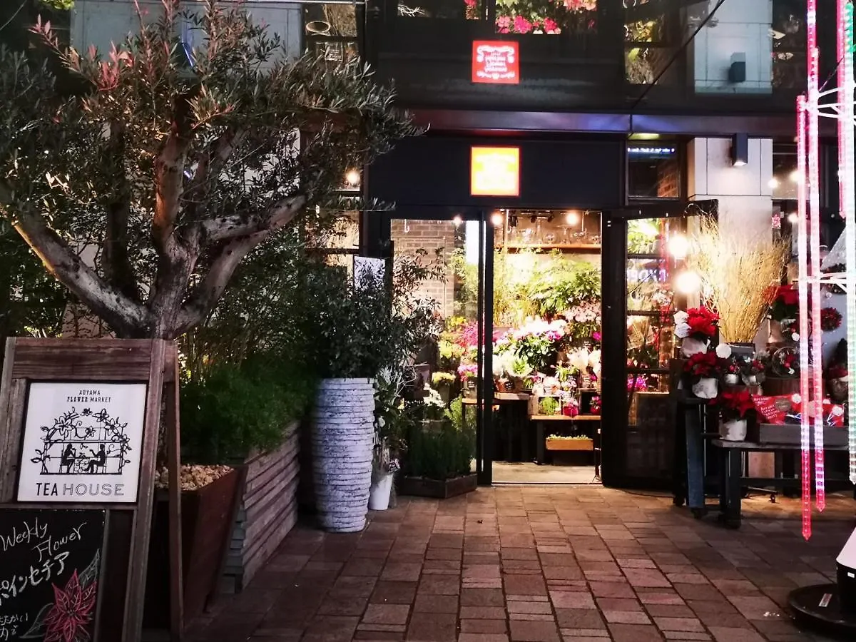 Akasaka Residence Ii5 0*, Tokio Japonia