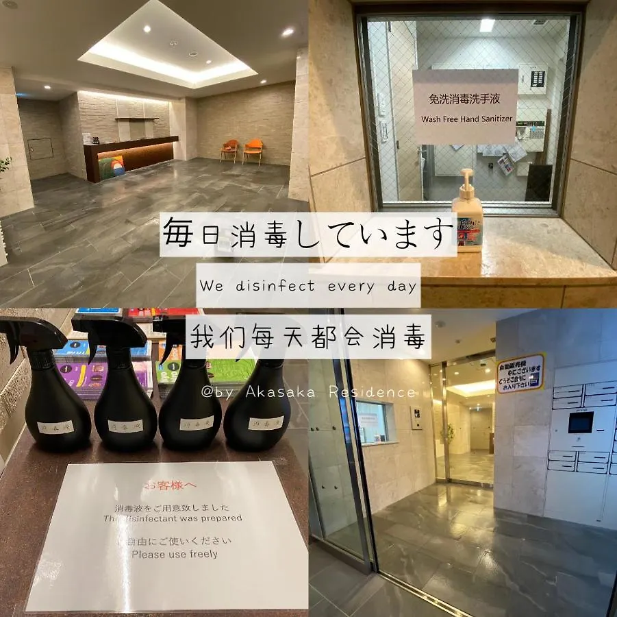 Akasaka Residence Ii5 location